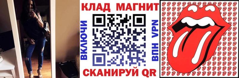 Как найти наркотики Славск A PVP МАРИХУАНА Меф мяу мяу ГАШ Кокаин