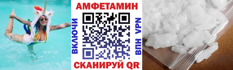 mega онион  Славск  АМФ VHQ  закладки 