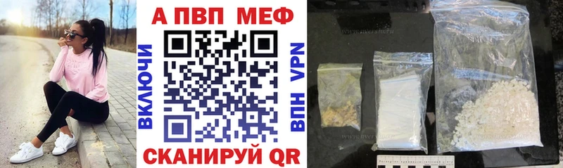 hydra ТОР  Славск  A-PVP СК  цена  