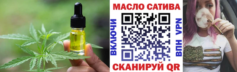 Еда ТГК конопля  где купить   Славск 