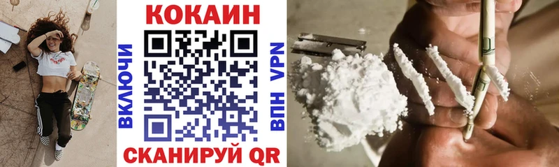 мориарти клад  Славск  Cocaine 97% 