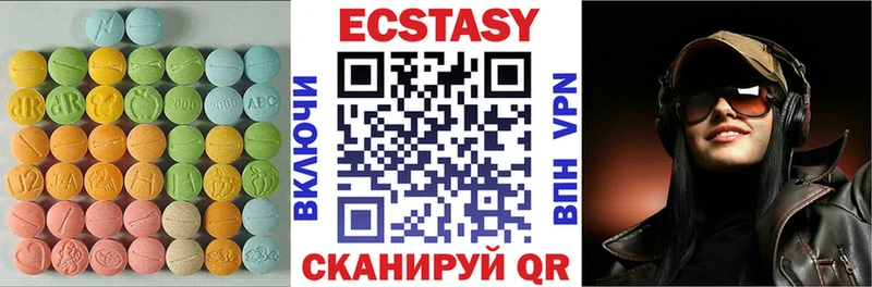 hydra зеркало  Славск  ЭКСТАЗИ круглые 