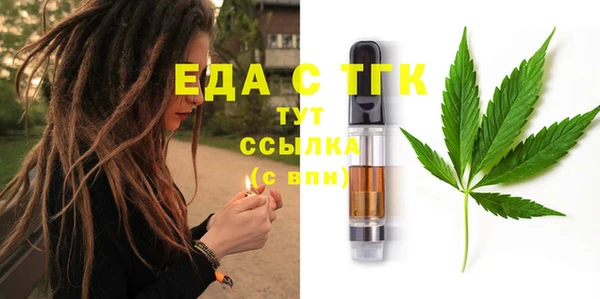 мефедрон Алексин