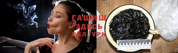 мефедрон VHQ Михайлов