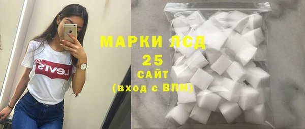 прущие крисы Алексеевка