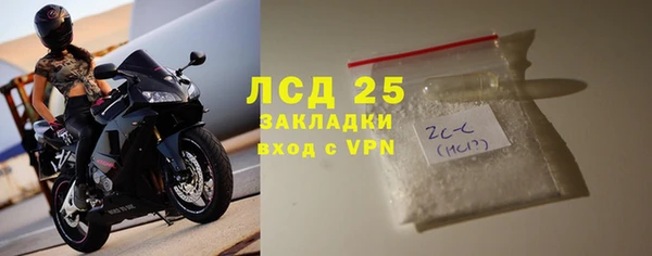 мефедрон VHQ Михайлов