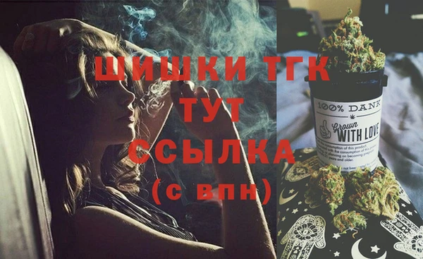 прущие крисы Алексеевка