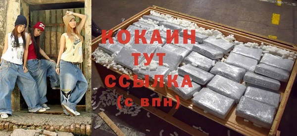 мефедрон VHQ Михайлов