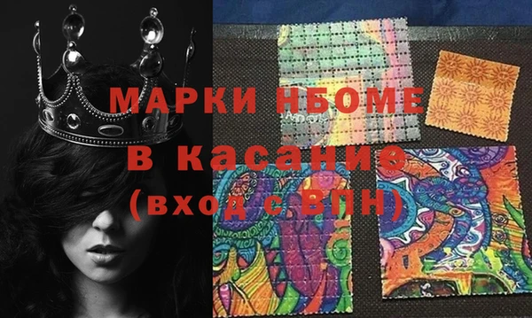 прущие крисы Алексеевка