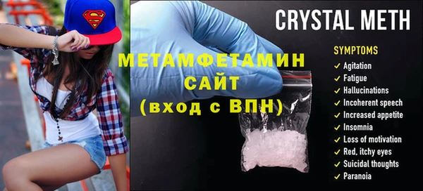 мефедрон Алексин