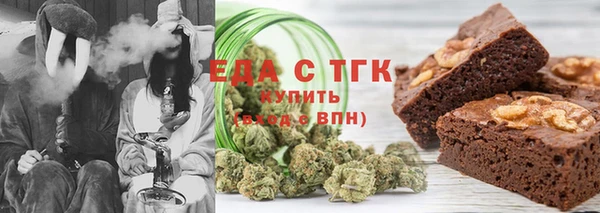 мефедрон Алексин