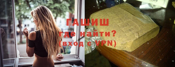 мефедрон Алексин