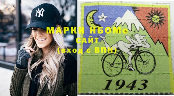мефедрон Алексин