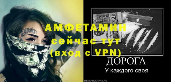 стафф Алзамай