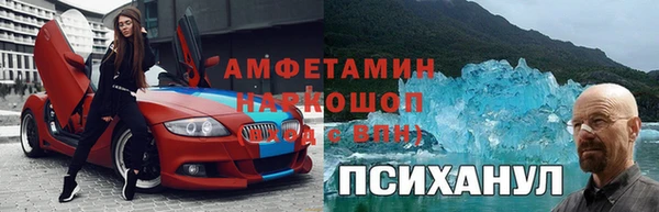 мефедрон Алексин