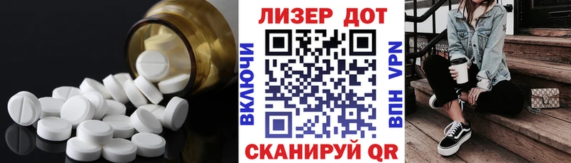 Лсд 25 экстази ecstasy Славск