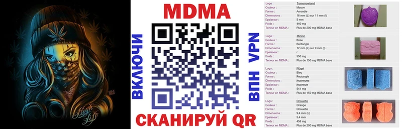 цена Славск MDMA молли