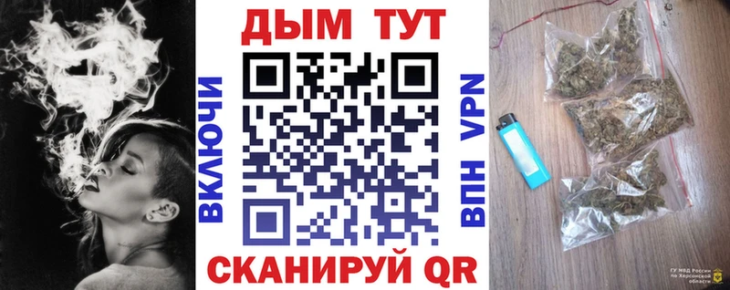МАРИХУАНА Bruce Banner  что такое наркотик  Славск 
